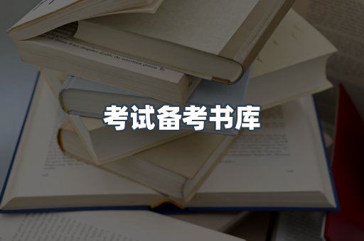 海外电子书